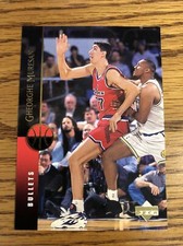 Gheorghe Muresan￼￼ 1994-95 Upper Deck Bullets #63  *3286*