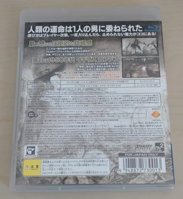 RESISTANCE:Fall of Man PlayStation 3 (ps3) NTSC-J (japones)  COMPLETO, foto 2 de 5