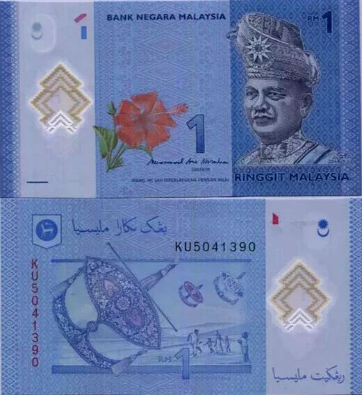 MALAYSIA 1 RINGGIT P-51 2017-2024 x 1000 Pc BRICK BUNDLE POLYMER SOCCER UNC NOTE - Image 4 of 4