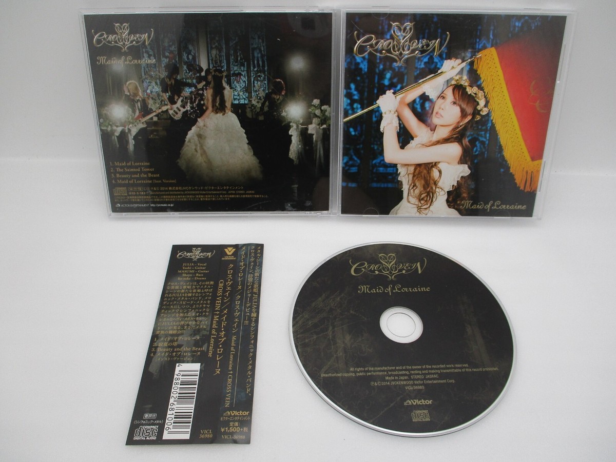 CROSS VEIN / Gate of Fantasia [受注生産限定盤] MjQtMzQyMi5qcGVn.jpeg