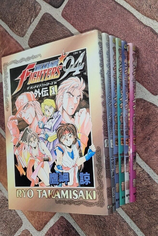 King of Fighters '94 Manga