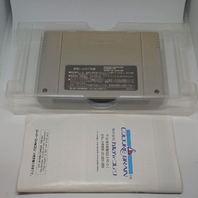 SD Hiryu no Fist SFC Game with Box & Manual, Tested, Retro Freak Compatible