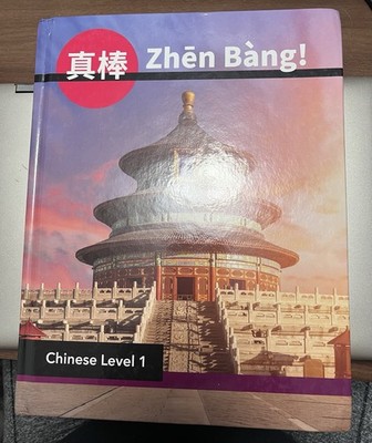 Carnegie Learning, Chinese Level 1, 3rd Edition, Textbook By Zhen Bang