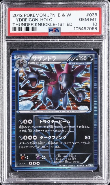 Hydreigon