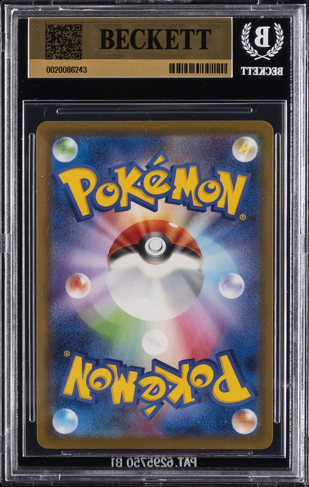 2025 POKEMON PROMOS: JAPANESE #020/M-P PIKACHU BGS 10 view 2