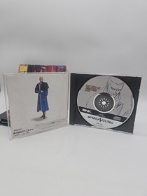 King Of Fighters 96 [1MB Ram Cart] JP Sega Saturn