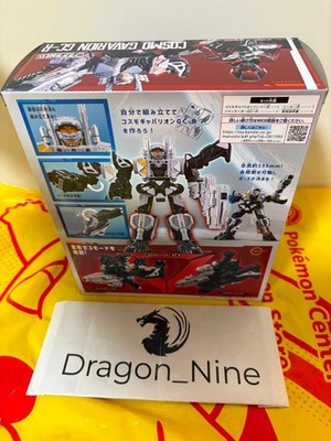 BANDAI Super Space Sheriff Gavan Infinity Pladera NEO Cosmo