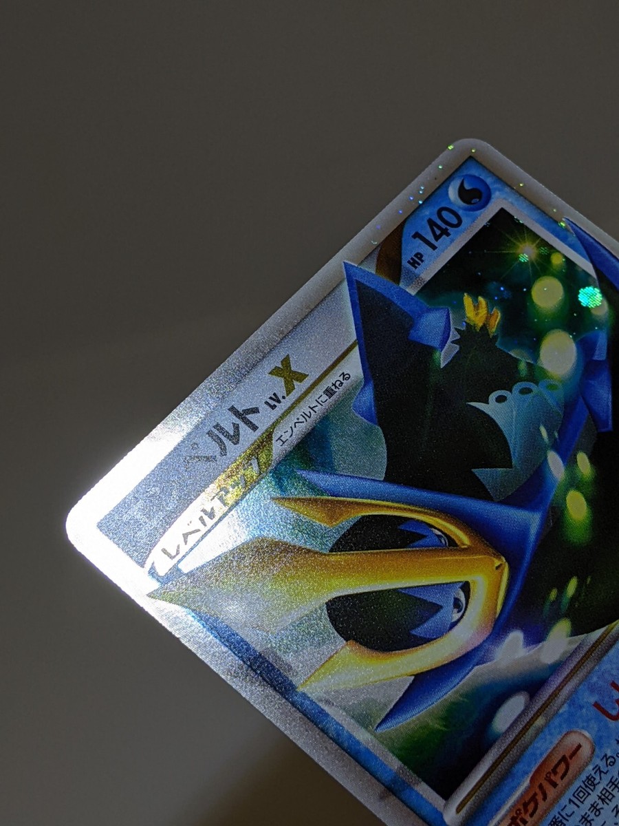 Empoleon LV.X 078/DP-P Holo Shining Darkness Promo Japanese