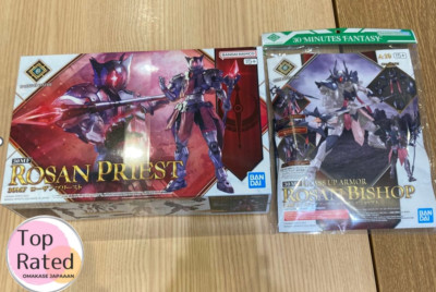 【4/20迄】BRING ARTS ロクサス シオン セット s-l400.jpg