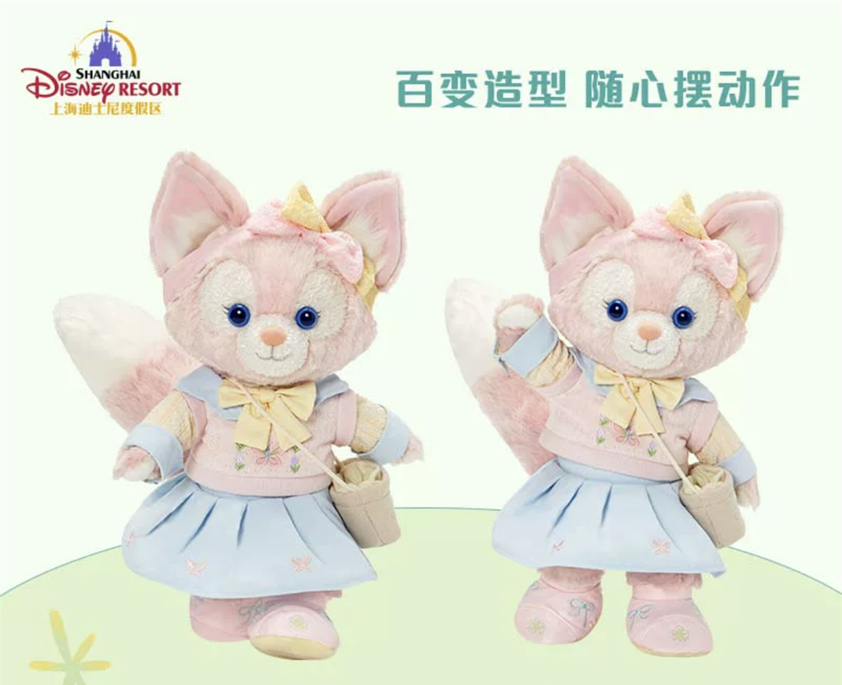 Disney authentic 2025 Spring linabell plush 15in poseable