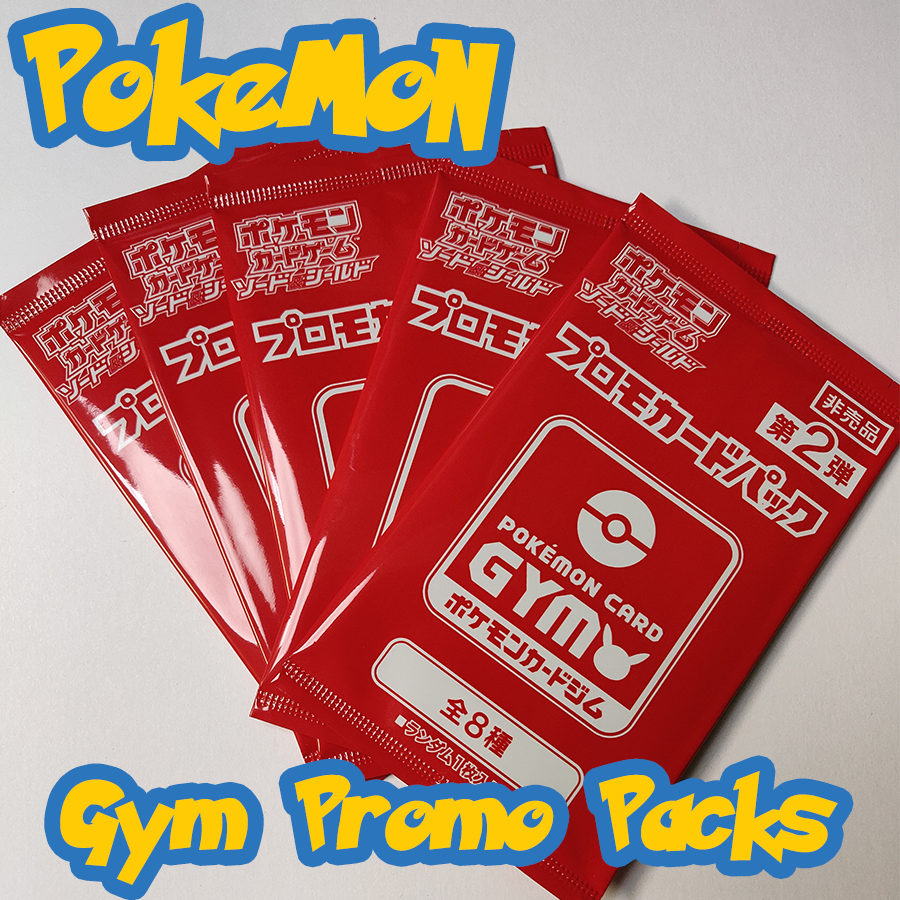 Pokemon Japanese Gym Promo Card Pack - Factory Sealed (US Seller