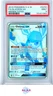 FA/GLACEON GX HIDDEN FATES POKEMON SUN & MOON HIDDEN FATES 2019 SV55 PSA 9