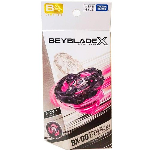 In Stock Takara Tomy BX00 Mammoth Tusk 2-80E Burst Beyblade X Booster Official - Picture 2 of 7