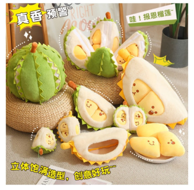 Durian With The Same Plush Doll Detachable Decompression Tear Doll Holiday Gift