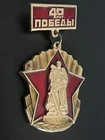 Soviet USSR 40 Years Victory Medal Badge Pin Red Star WW2 Russian Military Award