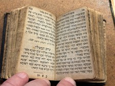 Antique 100+ year  Jewish HEBREW Prayer Book SIDDUR Leather LINEN COVER Judaica