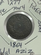 Ottoman Empire 5 Para 1277 Year 4 (1864 ) Coin KM# 699