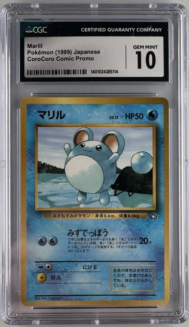 1999 POKEMON JAPANESE PROMO COROCORO COMICS MARILL GLOSSY CGC 10