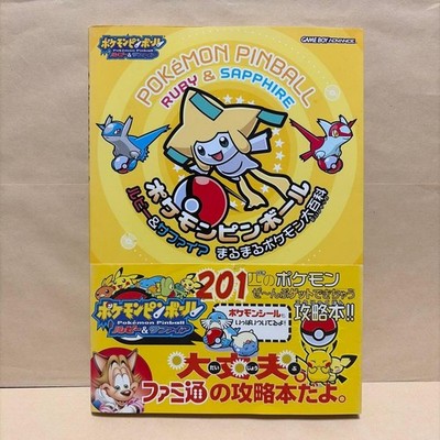 Pokemon Pinball Ruby Sapphire Complete pokemon Encyclopedia