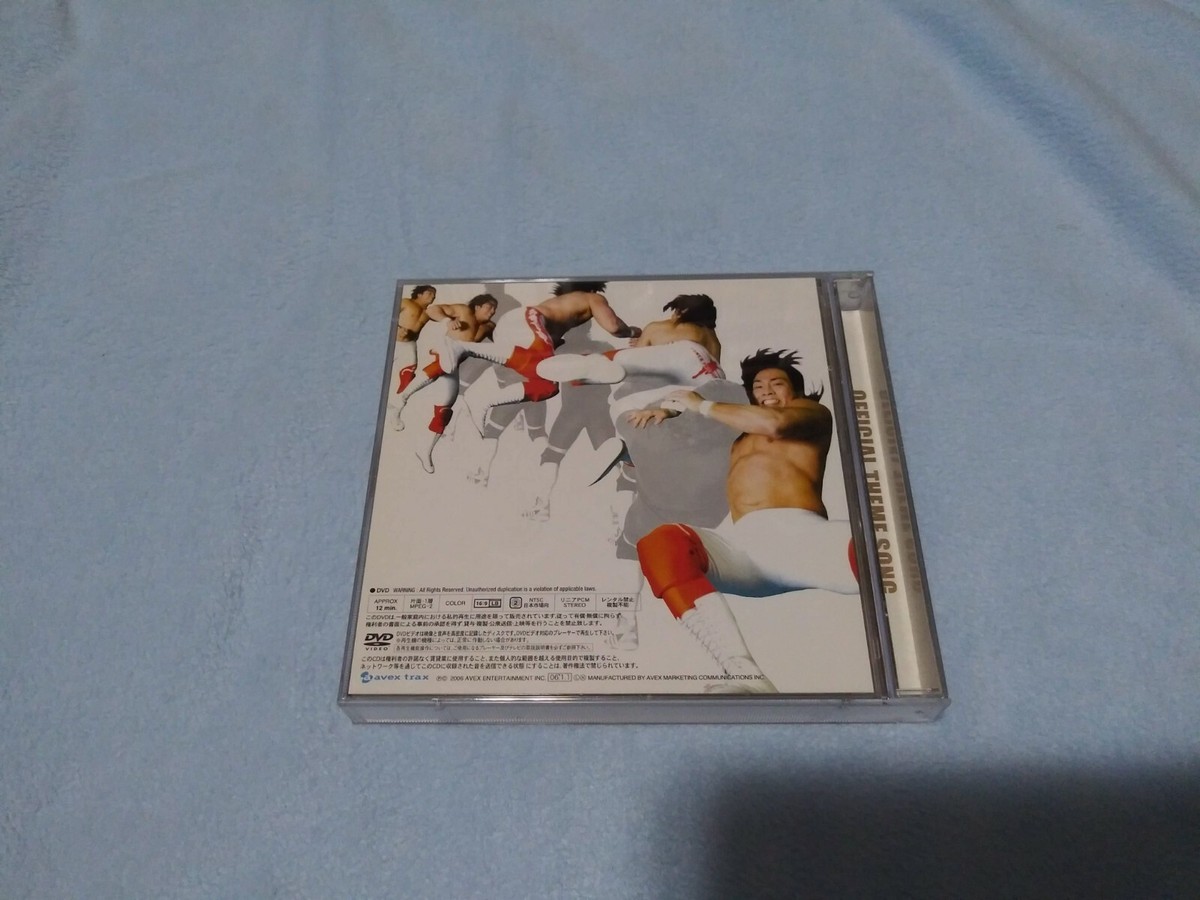 NJPW Hiroshi Tanahashi High Energy Entrance Theme CD + DVD