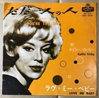 KATHY KIRBY YOU'RE THE ONE / JAPAN 7INCH