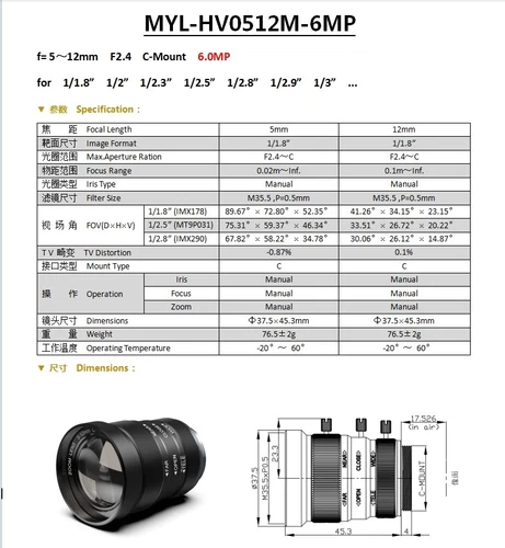 Industrial Camera Manual Zoom Lens C-Mount Focal 5-12mm 7-36mm 10-50mm 10-55mm - Picture 17 of 29