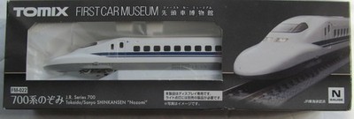 TOMIX FIRST CAR MUSEUM N GAUGE N700 SHINKANSEN NOZOMI MODEL BULLET TRAIN - NEW.
