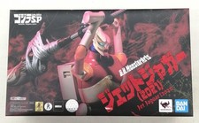 S.H.Monsterarts Model Jet Jaguar 2021 Bandai KzR20