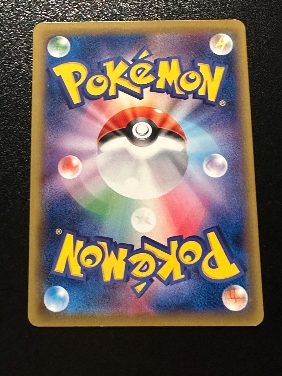 Pokemon Card Japanese 20th Anniversary 1st Edition Electrode 038