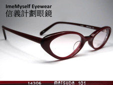 Matsuda 14306 vintage frames eyeglasses for far sighted lenses blue light       