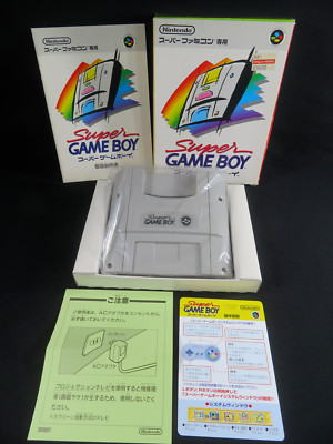 任天堂 - スーパーファミコン、スーパーゲームボーイ スーパーゲームボーイ