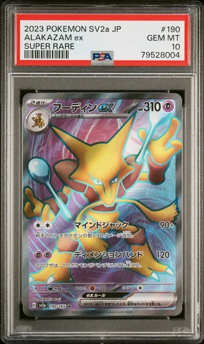 Pokemon Card Alakazam EX 190/165 SV2a 151 PSA 10 GEM MINT
