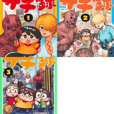 Sachi's Record: Sachi's Apocalypse 1-4_PSL Chanta Shueisha Shonen