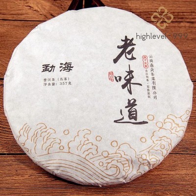 357g Pu'er Tea Ripe Tea Menghai Chen Nian Pu'er Qi Zi Cake Tea Yunnan Old Flavor