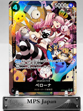 Perona [Flagship Battle Top 8] OP06-093 Prices | One Piece