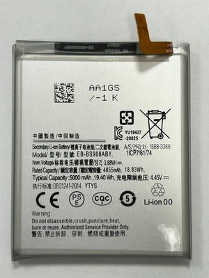 Replacement Battery for Samsung Galaxy S22 Ultra SM-S908U EB