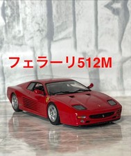 Minichamps 1/43 Ferrari 512M