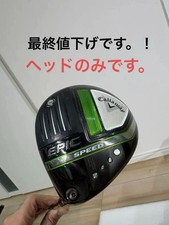 Callaway EPIC SPEED Driver Head 9.0° Black/Green  Jailbreak Tech