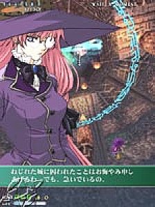 Castle Shikigami 2 (Sony PlayStation 2, 2004)