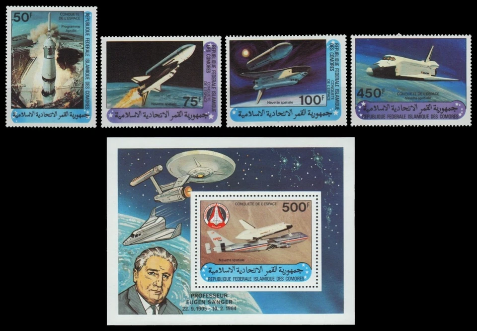 Komoren 1981 - Mi-Nr. 625-628 & Block 227 ** - MNH - Raumfahrt / Space - Bild 1 von 1