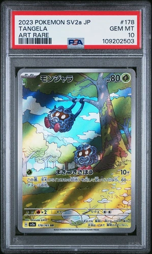 PSA 10 Tangela 178/165 Sv2a: Pokemon Card 151 Holo (Japanese)