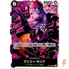 Gecko Moria OP06-086 SR Wings of Captain - ONE PIECE Card Game Japanese