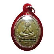 Phra Pidta Blindfolded Buddha LP Kaew Thai Amulet Pendant Copper Waterproof Case