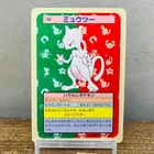 (EX) Mewtwo 150 Topsun Blue Back Pokemon Card Japanese 1997 Vintage