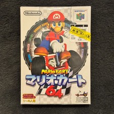 Mario Kart 64 (Japan Import) (Nintendo 64, 1996) SEALED!