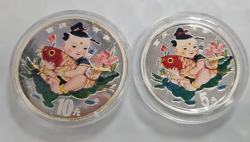 5 元银色1997 中华民国金币(1949-现在) 的人| eBay