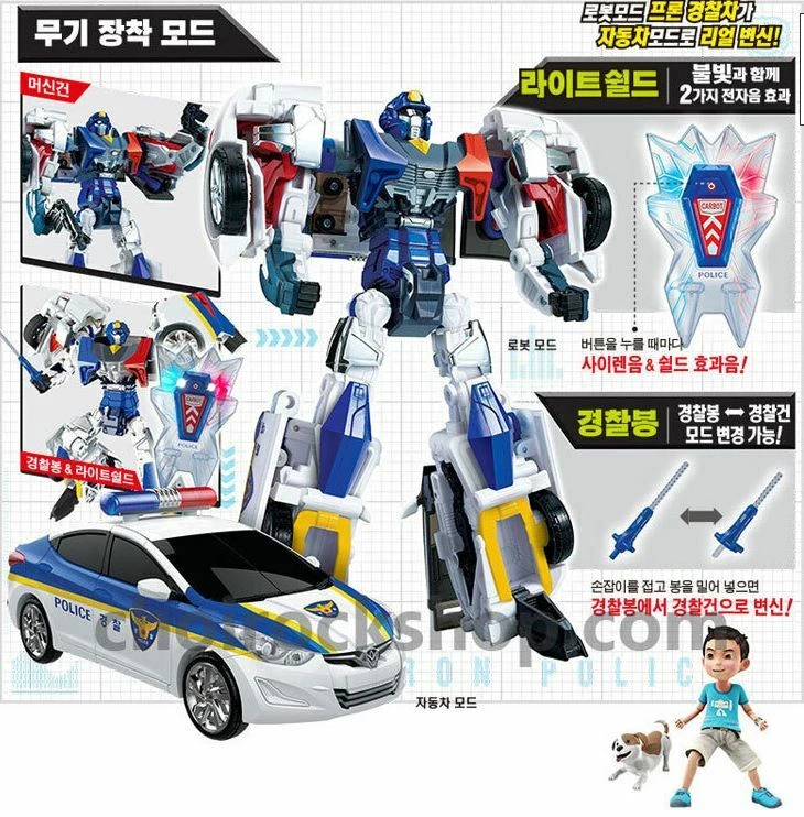 Hello carbot cheap police