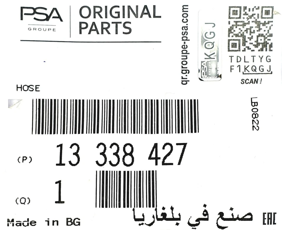 Manguera de calefacción original Opel intercambiador de calor Astra J - 1.6 1.6 Turbo - 13338427 Foto 2 de 4