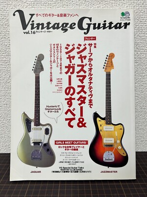 Used Vintage Guitar Vol.16 Fender Jaguar Jazz master Japan