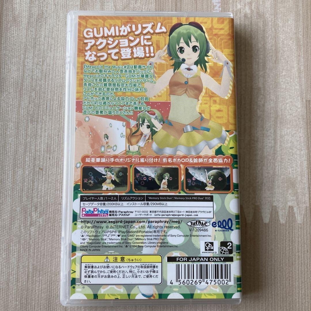 非売品 店頭用 POP メグッポイド PSP ゲーム 2013年 非売品 ゲーム 店頭用 POP メグッポイド PSP 2013年｜Yahoo